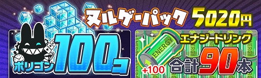 画像ギャラリー No.017のサムネイル画像 / 「クラッシュフィーバー」,4.5周年感謝キャンペーン第2弾 ALICE/GAME -End Of The World-が12月17日より開催