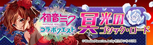 ���������꡼ No.001�Υ���ͥ������ / �֥���å���ե����С��פ��鲻�ߥ��ȤΥ������5�Ƥ�1��24�����鳫�š������ľ����������ܡ��ʥ���»�