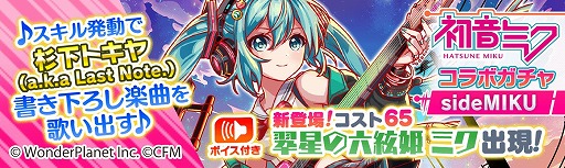 ���������꡼ No.013�Υ���ͥ������ / �֥���å���ե����С��פ��鲻�ߥ��ȤΥ������5�Ƥ�1��24�����鳫�š������ľ����������ܡ��ʥ���»�