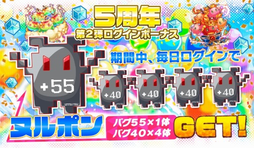 ꡼ No.002 | ֥åեСס5ǯեڡ2Ƥ710곫