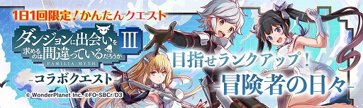 ���������꡼ No.004�Υ���ͥ������ / �֥���å���ե����С��פȡ֥���ޤ�III�פΥ���ܥ��٥�Ȥ�8��21�����鳫�ŷ���