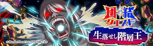 ���������꡼ No.005�Υ���ͥ������ / �֥���å���ե����С��פȡ֥���ޤ�III�פΥ���ܥ��٥�Ȥ�8��21�����鳫�ŷ���