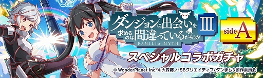 ���������꡼ No.010�Υ���ͥ������ / �֥���å���ե����С��פȡ֥���ޤ�III�פΥ���ܥ��٥�Ȥ�8��21�����鳫�ŷ���