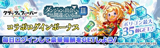 ���������꡼ No.011�Υ���ͥ������ / �֥���å���ե����С��פȡ֥���ޤ�III�פΥ���ܥ��٥�Ȥ�8��21�����鳫�ŷ���