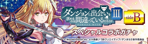 ���������꡼ No.013�Υ���ͥ������ / �֥���å���ե����С��פȡ֥���ޤ�III�פΥ���ܥ��٥�Ȥ�8��21�����鳫�ŷ���