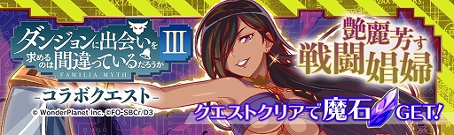 ���������꡼ No.018�Υ���ͥ������ / �֥���å���ե����С��פȡ֥���ޤ�III�פΥ���ܥ��٥�Ȥ�8��21�����鳫�ŷ���