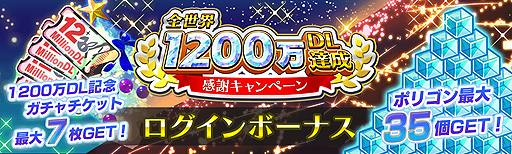 ���������꡼ No.002�Υ���ͥ������ / �֥���å���ե����С��פǡ�������1200��DLã�����աɴ�褬�»���