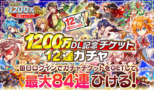 ���������꡼ No.003�Υ���ͥ������ / �֥���å���ե����С��פǡ�������1200��DLã�����աɴ�褬�»���