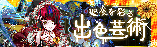 ���������꡼ No.006�Υ���ͥ������ / �֥���å���ե����С��פǡ�������1200��DLã�����աɴ�褬�»���