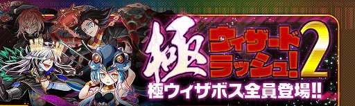 画像ギャラリー No.005のサムネイル画像 / 「クラッシュフィーバー」,配信5.5周年を記念してメモリアルクエストを12月25日に配信