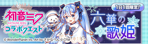 ꡼ No.010 | ֥åեСפ鲻ߥȤΥ6Ƥ129鳫š˥åȤLv.MAXǼ