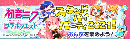 ꡼ No.012 | ֥åեСפ鲻ߥȤΥ6Ƥ129鳫š˥åȤLv.MAXǼ