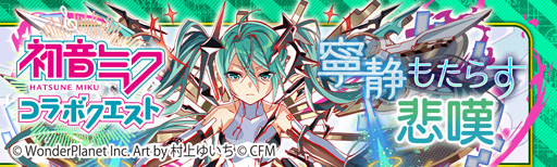 ꡼ No.016 | ֥åեСפ鲻ߥȤΥ6Ƥ129鳫š˥åȤLv.MAXǼ