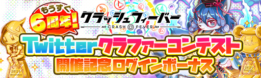 ꡼ No.002 | ֥åեСפǡȤ⤦6ǯTwitterեƥȡɤ