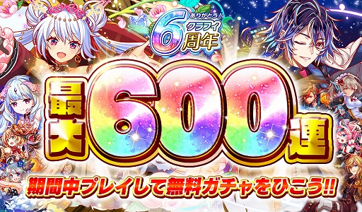 ꡼ No.002 | ֥åեСס6ǯǰڡ1ơɤ2021ǯ625˳