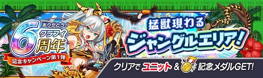 ꡼ No.003 | ֥åեСס6ǯǰڡ1ơɤ2021ǯ625˳