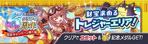 ꡼ No.004 | ֥åեСס6ǯǰڡ1ơɤ2021ǯ625˳