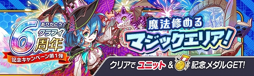 ꡼ No.005 | ֥åեСס6ǯǰڡ1ơɤ2021ǯ625˳