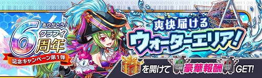 ꡼ No.018 | ֥åեСס6ǯǰڡ1ơɤ2021ǯ625˳