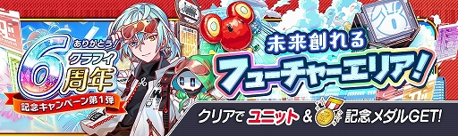 ꡼ No.019 | ֥åեСס6ǯǰڡ1ơɤ2021ǯ625˳