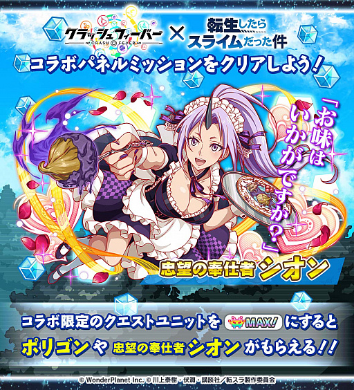 ꡼ No.008 | ֥åեСסž饹饤äɤȤΥ2Ƥ