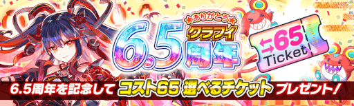 ꡼ No.002 | ֥åեС6.5ǯǰڡ1224곫