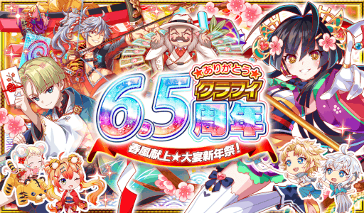 ꡼ No.006 | ֥åեС6.5ǯǰڡ1224곫