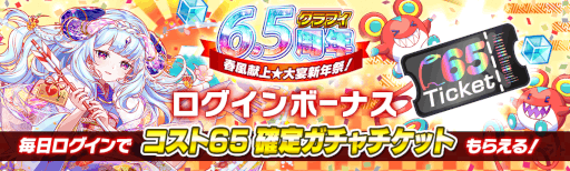 ꡼ No.007 | ֥åեС6.5ǯǰڡ1224곫