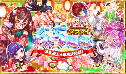 ꡼ No.015 | ֥åեС6.5ǯǰڡ1224곫