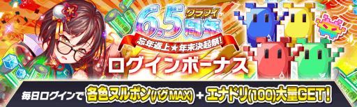 ꡼ No.016 | ֥åեС6.5ǯǰڡ1224곫