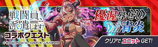 ꡼ No.018 | ֥åեСסƮɸޤɤȡȤ餷˽ʡ򡪡ɤȤΥ֥륳ܥ٥ȼ»