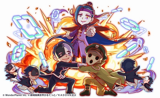 画像ギャラリー No.007のサムネイル画像 / 「クラッシュフィーバー」×「劇場版 異世界かるてっと」コラボが決定