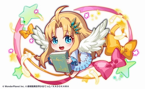 画像ギャラリー No.010のサムネイル画像 / 「クラッシュフィーバー」×「劇場版 異世界かるてっと」コラボが決定