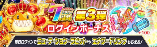 ꡼ No.002 | ֥åեСס7ǯǰڡ 3ơɤ715鳫