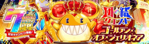 ꡼ No.004 | ֥åեСס7ǯǰڡ 3ơɤ715鳫