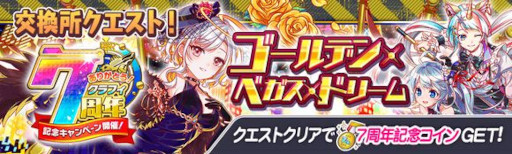 ꡼ No.006 | ֥åեСס7ǯǰڡ 3ơɤ715鳫