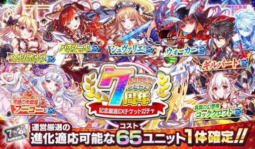 ꡼ No.011 | ֥åեСס7ǯǰڡ 3ơɤ715鳫