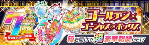 ꡼ No.012 | ֥åեСס7ǯǰڡ 3ơɤ715鳫