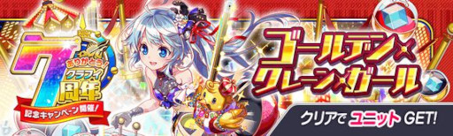 ꡼ No.013 | ֥åեСס7ǯǰڡ 3ơɤ715鳫