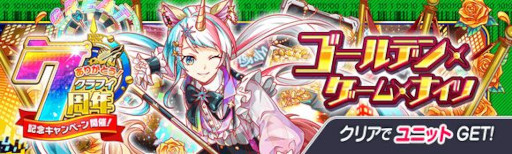 ꡼ No.014 | ֥åեСס7ǯǰڡ 3ơɤ715鳫