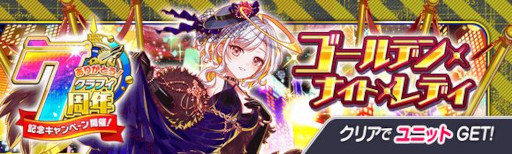 ꡼ No.015 | ֥åեСס7ǯǰڡ 3ơɤ715鳫