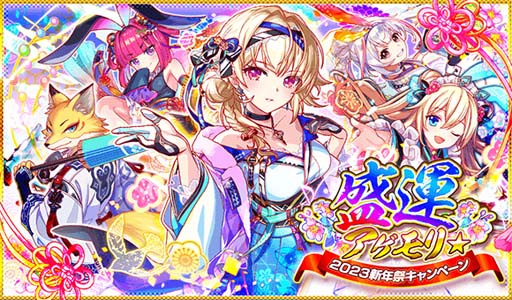 ꡼ No.001Υͥ / ֥åեСס7.5ǯǰڡ 2ơɤ12312:00鳫