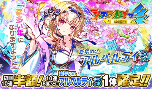 ꡼ No.010Υͥ / ֥åեСס7.5ǯǰڡ 2ơɤ12312:00鳫