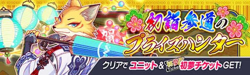 ꡼ No.012Υͥ / ֥åեСס7.5ǯǰڡ 2ơɤ12312:00鳫