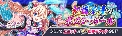 ꡼ No.013Υͥ / ֥åեСס7.5ǯǰڡ 2ơɤ12312:00鳫