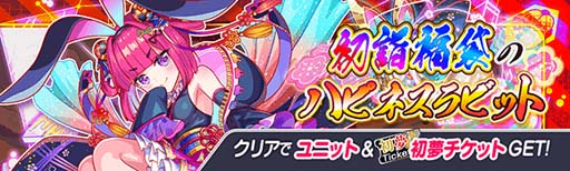 ꡼ No.014Υͥ / ֥åեСס7.5ǯǰڡ 2ơɤ12312:00鳫