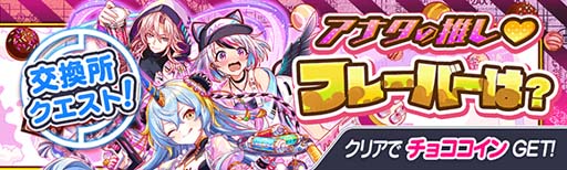 ꡼ No.012Υͥ / ֥åեСסȥڥȥϡȡ祳졼ȡߥƥȥ꡼ߥХȥ륭ڡɤ210鳫