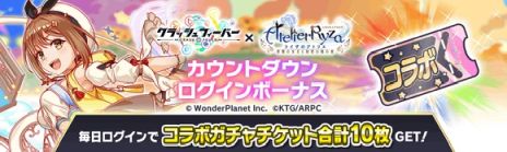 ꡼ No.002 | ֥åեСס˥֥饤ΥȥꥨפȤΥܥ٥Ȥ1124鳫š饤餬˥åȤȤо