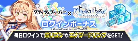 ꡼ No.003 | ֥åեСס˥֥饤ΥȥꥨפȤΥܥ٥Ȥ1124鳫š饤餬˥åȤȤо