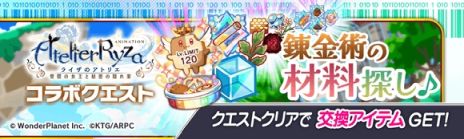 ꡼ No.012 | ֥åեСס˥֥饤ΥȥꥨפȤΥܥ٥Ȥ1124鳫š饤餬˥åȤȤо